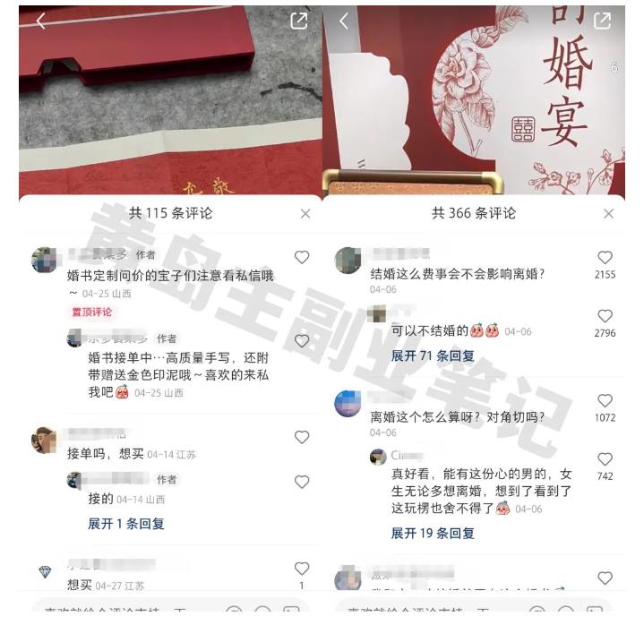 黄岛主小红书AI订婚书变现副业项目，视频版一条龙实操玩法分享给你-虚拟资源库