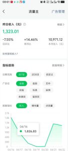 高产值公众号流量主项目陪跑营,发文章-起播放量-收益直接产生,一篇爆文收益1k+-虚拟资源库