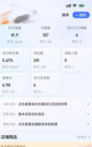 某大佬的薅流虚拟版第一期丨0成本,AI流程化操作,长期被动收益-虚拟资源库