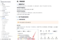 单月破7000+,网盘拉新工具号实战,每天两个小时,0门槛长期稳定,适合新手小白-虚拟资源库
