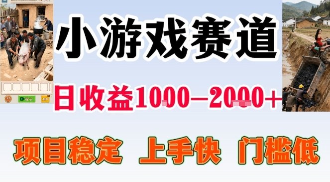 亲测可长期做的变现项目：不露脸小游戏直播，无门槛全年可做，日入1k左右【揭秘】-虚拟资源库