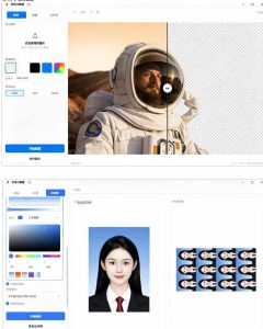 方块AI抠图,电脑AI抠图工具,支持单张抠图、批量抠图、证件照制作与排版打印,Windows工具-虚拟资源库