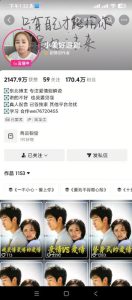 抖音170W粉丝博主亲授电视剧解说实战课,从零定位选剧写文案剪辑成片,轻松解锁伙伴计划+精选独家收益-虚拟资源库
