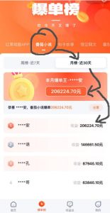 AI漫画变现教学:不用手写提示词,自动生成脚本文案,一份伙伴计划万播5-10米,一条爆款推文收益上W-虚拟资源库