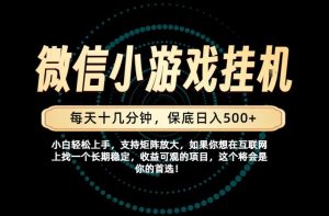 一部手机也能保底月入过1W!每天十几分钟就够了,单日轻松500+,长期稳定!【揭秘】-虚拟资源库