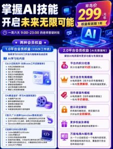 【首发】OPC一人公司项目,单日500+,手机电脑不限制,打造属于自己的品牌画布AI产品,收费陪跑【揭秘】-虚拟资源库
