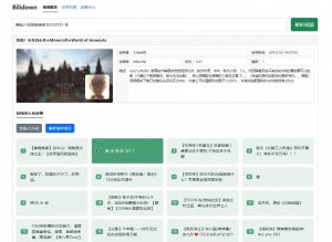 Github开源B站视频下载工具!支持8K与杜比视界的哔哩哔哩视频批量下载工具,简单易用Bilidown-虚拟资源库