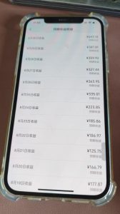 抖音24w粉丝博主逗你亿吓AI抽象3D动画教学,条条破百万播放,分成计划+收徒+剪映拉新多种收益,单日1K+-虚拟资源库
