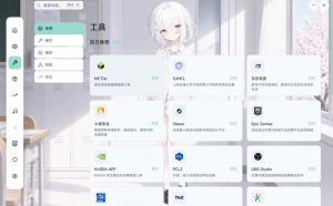 Windows游戏优化工具箱,一键解决卡顿掉帧,还支持系统深度优化,开源免费,太香了新境盒NexBox-虚拟资源库