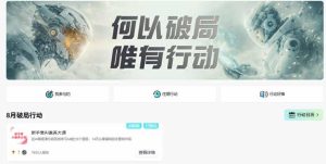 破局新手营AI素养大课8月14天实战教学,从零掌握提问、提示词、内容创作、知识库与智能体,并用AI完成第一个产品-虚拟资源库