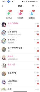 B站S流网盘拉新项目,仅靠发布美女视频做网盘拉新,就收入8W+收益,同时涨粉38w-虚拟资源库