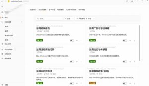让Windows更纯净、透明、强大的优化工具！免费开源，主打性能提升、功能设置与磁盘清理OptimizerDuck-虚拟资源库