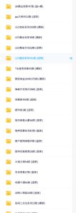 直播间背景单调不用愁!绿幕直播背景素材来了,静态+动态双格式,横竖屏均有大量覆盖,高清画质为主,附赠抖音绿幕直播参考教程-虚拟资源库