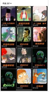 动漫另类解说教学,30w粉丝动漫博主亲授不一样的解说,独家精选收益|伙伴分成计划|接商单收学员(更新)-虚拟资源库