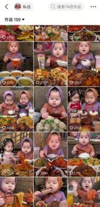 萌娃吃播短视频全教程|长短视频双赛道实操,图文+视频零基础保姆式教学,伙伴计划-收徒-商单等多种变现方式-虚拟资源库