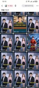 AI动画漫剧制作教程，从选题构思、分镜文案、AI绘图配音到剪映成片的完整创作流-虚拟资源库