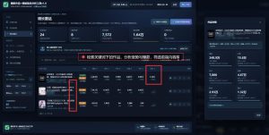 抖音爆款数据监控工具_海外网盘拉新渠道-虚拟资源库