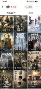 抖音80W博主的孔孟道育儿智慧AI真人短剧,古人+现代人–跨时空对话育儿,轻松解锁伙伴计划+精选独家收益-虚拟资源库