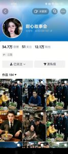 抖音最新卡图文涨粉教程，10多分钟手把手教学，有需要自测，0817新技术-虚拟资源库