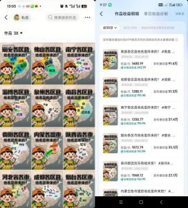 抖音3.2W粉博主理史游记AI历史游记短视频教学,热门赛道条条爆赞,单条独家精选收益1k+-虚拟资源库