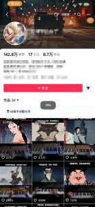 9月抖音全新精选赛道玩法，10w粉丝博主的动漫钢琴短视频制作教学，制作简单，小白也能轻松解锁抖音精选收益-虚拟资源库