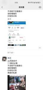 0821抖音最新搬运技术,dy同款技术,1:1搬运必爆,不违规不扣健康分,涨粉嘎嘎的-虚拟资源库