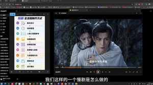 AI导演级短剧漫剧实战课，从单条视频到连续大片，掌握AI影视生产全流程，开启你的AI导演之路!-虚拟资源库