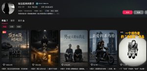 400W点赞同款外星人趣味感人短剧教学拆解,视频+文档教+提示词-虚拟资源库