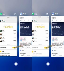 小众蓝海赛道,单身经济,每天稳定1000+,新手友好、门槛极低【揭秘】-虚拟资源库