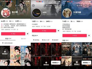 聊斋志异短视频教学,AI原创国风系列短视频,精选独家丨起号收徒丨接商单-虚拟资源库