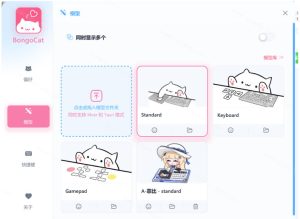 开源免费用!新一代超轻量桌面动态伴侣宠,体验更美观,更丝滑,内附超多款皮肤地址,BongoCat-虚拟资源库