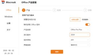 Mocreak全自动安装office和win10、win11系统,告别U盘装系统,使用安全可靠-虚拟资源库
