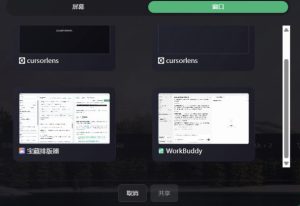 CursorLens免费开源录屏工具,支持自动缩放,教程视频录制必备神器-虚拟资源库