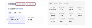 8月AI小红书虚拟电商Pro训练营,手把手带你从0到1跑通虚拟电商全流程,给普通人的最短商业变现路径(更新0829)-虚拟资源库