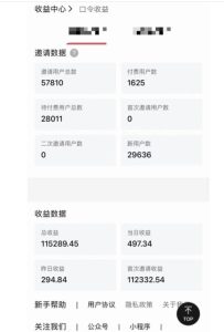 指尖掘金社实战课,涵盖知识付费营销1.0+AI裂变视频+虚拟资源站搭建+加速器项目+拉新系列,我们指上淘金!-虚拟资源库