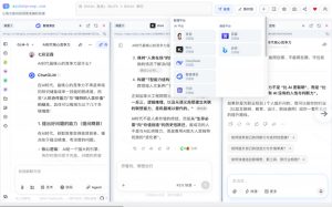 这款浏览器插件可以封神了!只需提出问题,一次性调用数10+AI引擎排队回答,效率提升10倍+全提问-虚拟资源库