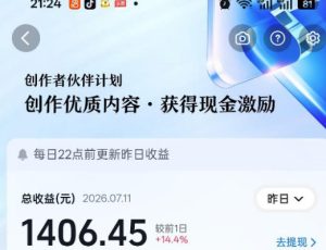 抖音某大佬的影视剧解说精选独家教学,普通人零基础也能快速入局影视解说赛道,实现账号长期稳定变现-虚拟资源库