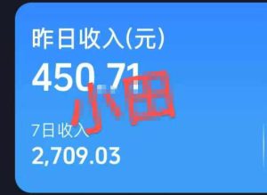 抖音30W博主的AI农村治愈动画短视频全套课|单条涨粉1W,0基础解锁伙伴计划+精选收益,日入400+-虚拟资源库
