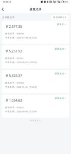爱奇艺搬砖项目,每天收益稳定在500,跟着步骤操作、每天愿意花时间执行,就可以落地-虚拟资源库