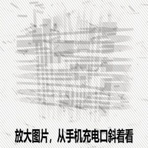 Windows自媒体私域引流神器!一键生成隐藏微信号图片,支持多种模板样式,完全免费,绿色免安装版,隐图工坊-虚拟资源库