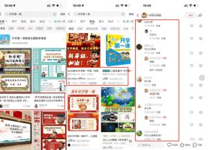 教务资料项目实操SOP,项目收益真不差,执行力拉满,一个月搞几W的收益-虚拟资源库