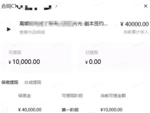 AI小说短故事项目,大佬亲测月入1-3W,零基础教你用AI批量产出优质短故事,实现一稿多吃多渠道变现(更新0910)-虚拟资源库