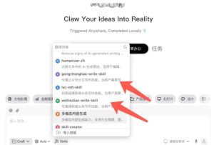 AI写作陪跑营3.0,Ai智能体创建写作skill(workbuddy)+人工手写模式(手搓模式),去除AI痕迹(头条号、公众号、百家号)(更新0814)-虚拟资源库